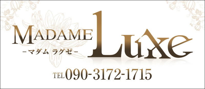 madame Luxe-マダム ラグゼ-東広島