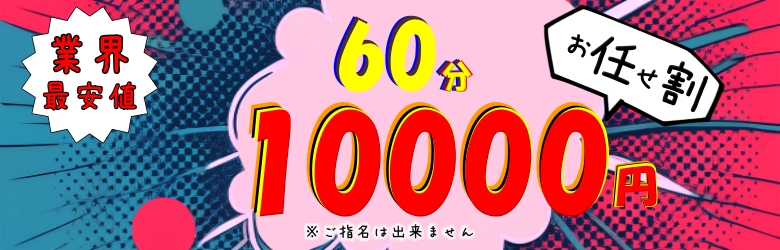 60.10000