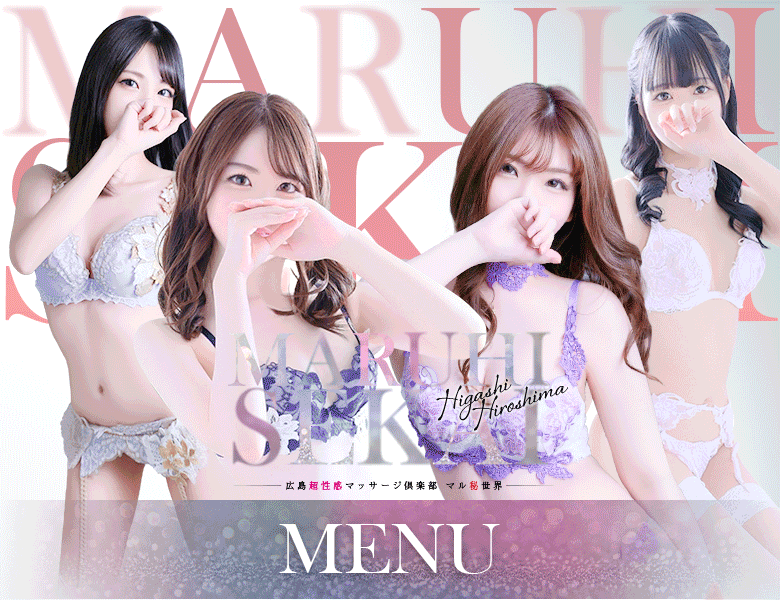 メニュー上2025年