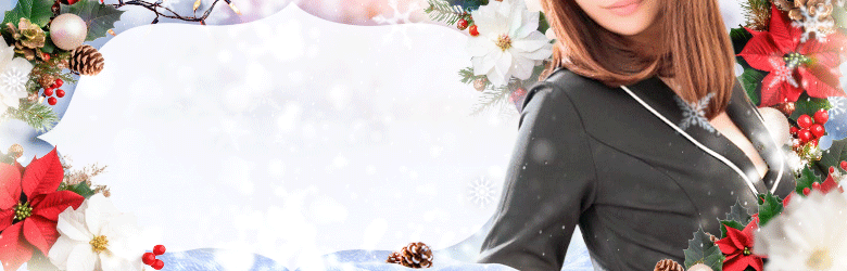 ファースト割り2025冬