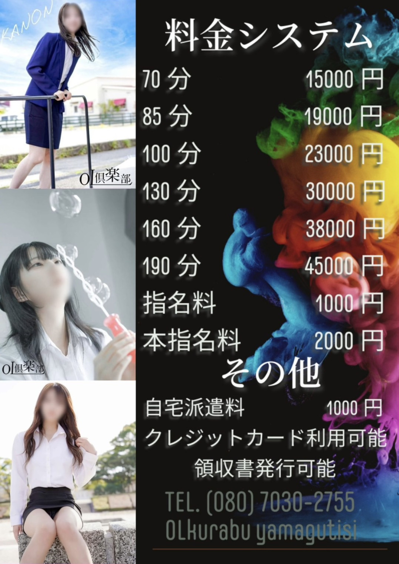 りょうきんひょう