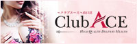 Club ACE ～クラブエース～ 山口店